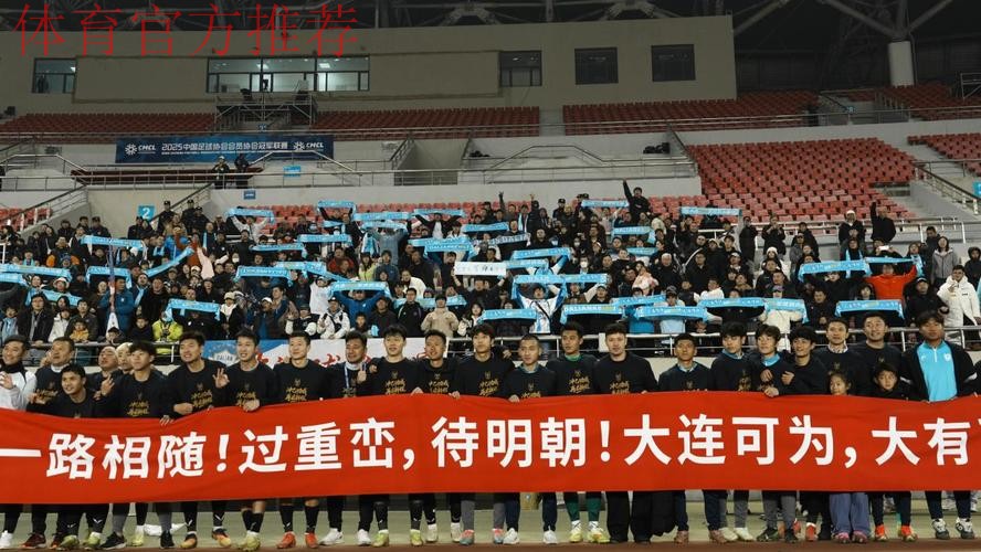 新势力谱写新传奇,新亮点助力新发展 2025中冠联赛圆满落幕 新势力谱写新传奇,新亮点助力新发展 2025中冠联赛圆满落幕