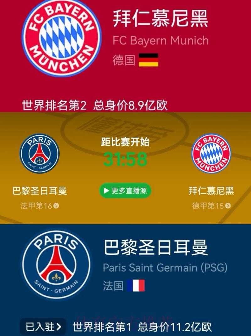 记者:皇马询价穆阿尼 拜仁&曼联&巴黎也有意 记者:皇马询价穆阿尼 拜仁&曼联&巴黎也有意