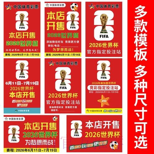 世界杯下注免费最新网址 世界杯下注免费最新网址