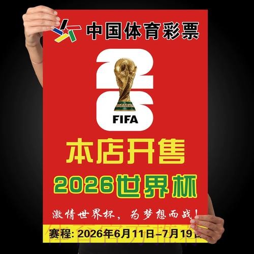 世界杯下注免费最新网址 世界杯下注免费最新网址