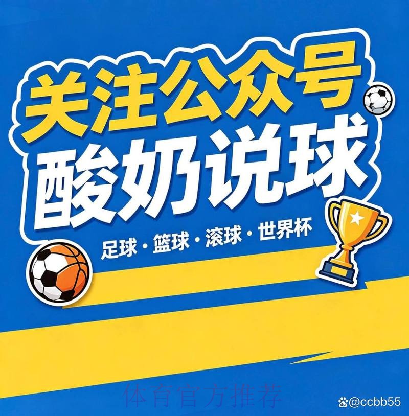 世界杯买球教程全站 世界杯买球教程全站